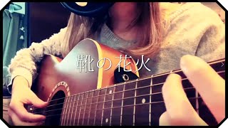 天宮こころの前世が発覚 有名youtuberのめありーだった まとめてんだーz