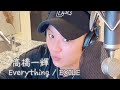 〖高橋一輝〗Everything / EXILE  2024.01.31  TiktokLIVE