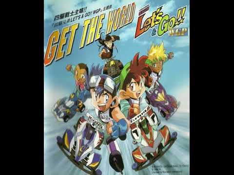 中国版 GET THE WORLD 爆走兄弟レッツ ゴーWGP