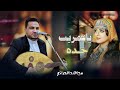 مجاهد الصانع ياقمريت حده 2024 مجاهد الصانع ياقمريت حده 2024