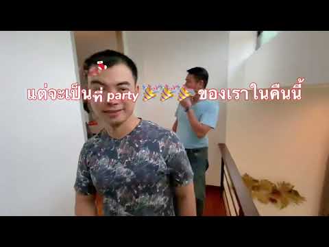 พาชมบ้านพัก Family Room ฉัตรนิภา บีช รีสอร์ท (หมอเส็ง) จ.ระยอง