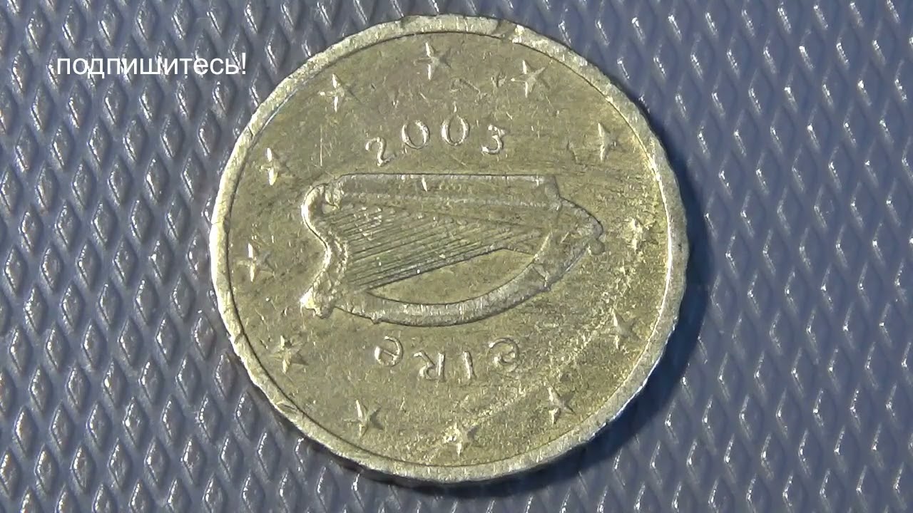 Нумизматы  платят на много выше номинала за монету