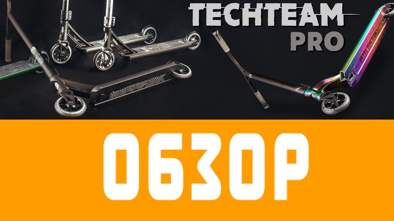 Самокат Tech Team Street Dady