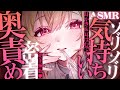 KU100 ASMR あぁ これっ 気持ちよすぎて抵抗無理 ゴリゴリ奥責め耳かき にゅる耳はむ 睡眠導入耳責めASMR 高音質 EarCleaning Whispering MouthSounds KU100 ASMR あぁ これっ 気持ちよすぎて抵抗無理 ゴリゴリ奥責め耳かき にゅる耳はむ 睡眠導入耳責めASMR 高音質 EarCleaning Whispering MouthSounds