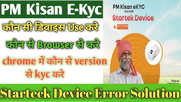 PM KISAN eKYC through CSC Biometric | Pm kisan ekyc Without OTP Using Fingerprint By CSC Parivar
