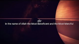 Surah al ALAQ | Muhammad Al-LUHAIDAN | English translation HD