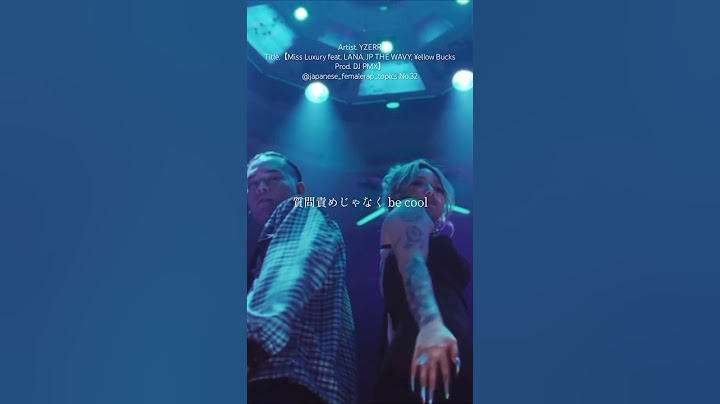 【japanese_femalerap_topics】Miss Luxury feat. LANA, JP THE WAVY, ¥ellow Bucks Prod. DJ PMX-YZERR