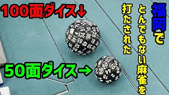 麻雀カッコイイシリーズ Youtube 麻雀カッコイイシリーズ Youtube