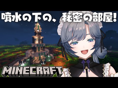 にじ鯖マイクラ│夜更かし建築つきあって🌜【綺沙良/にじさんじ】