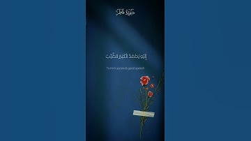 من كان يريد العزة فلله العزة جميعا/سورة فاطر|عبد الباسط عبد الصمد، #قرآن