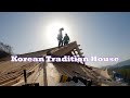 한옥 Building a Korean tradition House