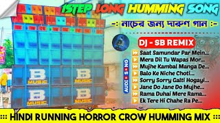 Dj Sb Remix ✨ 1step Long Humming Bass Mix 2025 ✨ Hindi Running Long Humming Competition Song 2025