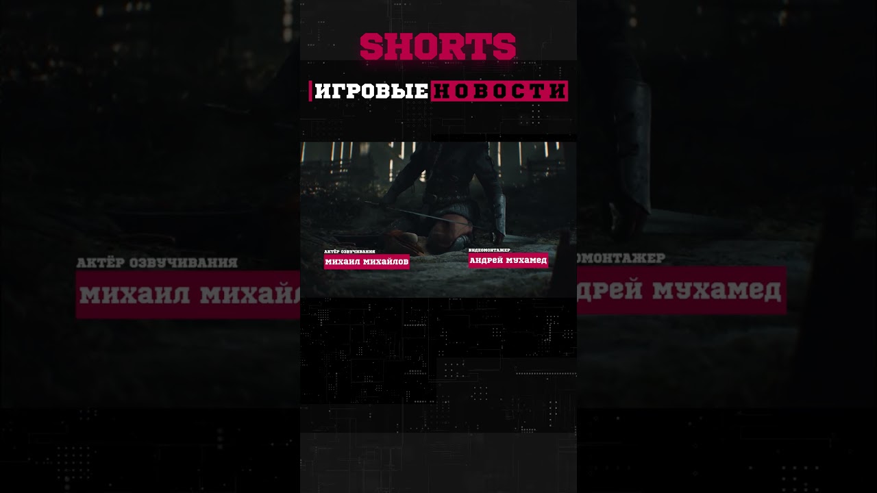 Новости за 18.12.24 