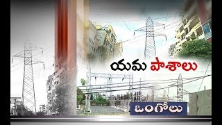 Hanging Hi Tension Electric Wires | Create Havoc in Ongole Residents