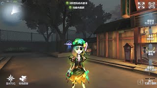 #922 perfumer | Pro Player | Eversleeping Town | Identity V