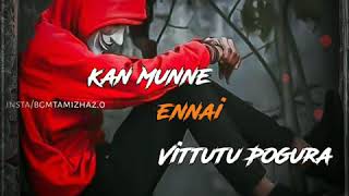 #painkiller #tamil #albumsong. En Anbae Endi Vilagi Pogura