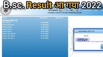Dbrau Result B.sc. Declared 2022 | Agra University result declared 2022 | Dbrau Results 2022
