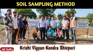 Soil Sample Collection For Soil Test🌱🔴 How to Take a Soil Sample 🌿🌱#agriculture#soil🌱🌿
