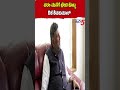 G Parameshwar DK Shivakumar Meet | ಪರಂ ಮನೆಗೆ ಭೇಟಿ ಕೊಟ್ಟ ಡಿಕೆ ಶಿವಕುಮಾರ್