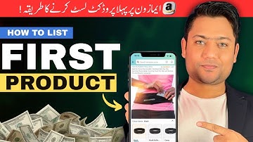 Amazon Product Listing Step-by-Step 2025 (for Beginners)