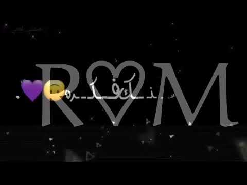 تصميمي على حرفين R+M