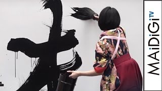 “美人すぎる書道家”涼風花、書道パフォーマンス披露！「御殿山さくらまつり」アンバサダー就任発表会2