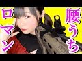 🔴参加型☆腰うちSG縛りDOMINATION【COD:MW】#4