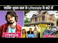 Bhuvan Bam Lifestyle 2021, Girlfriend, Income, House, Age, Education, Family, Biography &amp; Net Worth