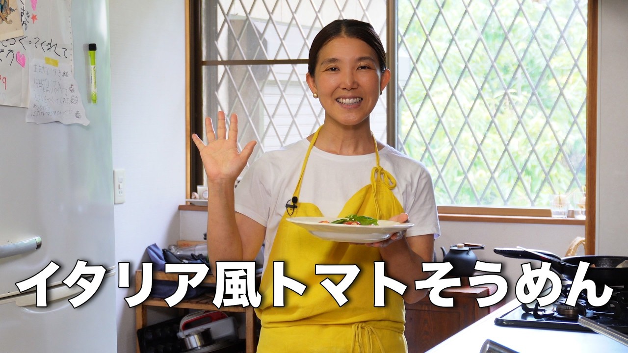 イタリア風トマトそうめん