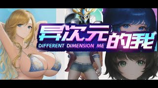 Different Dimension Me - Ai Generated Anime Art