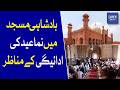 Badshahi Mosque Eid Prayer | Stunning Eid Scenes from Lahore | Dawn News