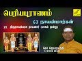 20     thirunavukkarasu nayanar  part 1  vijay musicals