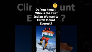 Who is the first Indian woman to climb mount everest| Interesting Facts