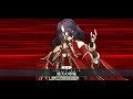 【FGO】宝具演出 へファイスティオン(プリテンダー)宝具演出(声優:大地葉)【FGO】