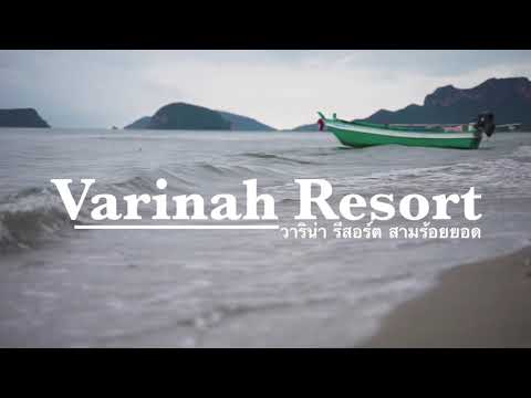 วาริน่า รีสอร์ท@สามร้อยยอด | Varinah Resort