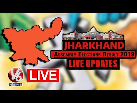 Jharkhand Assembly Election 2019 Results LIVE || V6 Telugu News LIVE