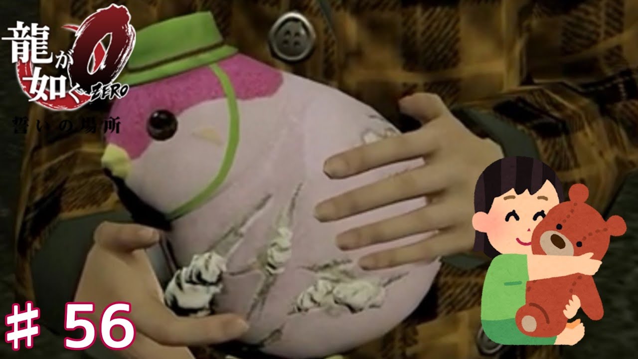 龍が如く0】♯56ブンちゃん白が個人的には一番です。 - YouTube