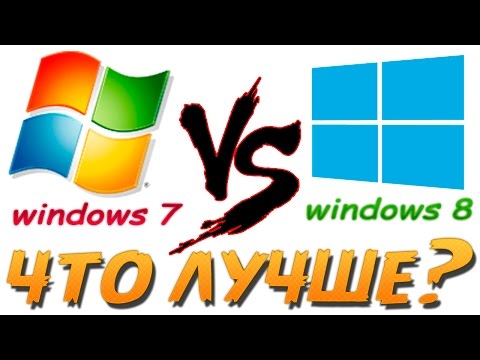 Wideo: Różnica Między Windows 7 I Windows 8