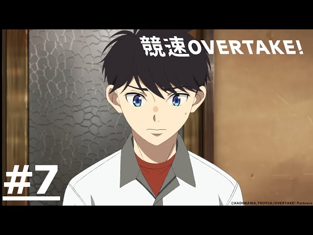 《OVERTAKE!》#7 (ENG sub | JP dub)【Ani-One Asia class=