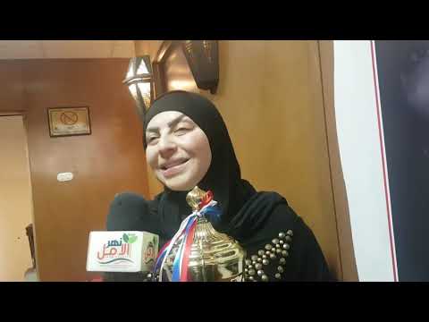 لقاء مجلة نهر الأمل مع الإعلامية ميار الببلاوى أخت زوجة الشهيد المقدم رامى هلال خلال مؤتمر تميز شباب