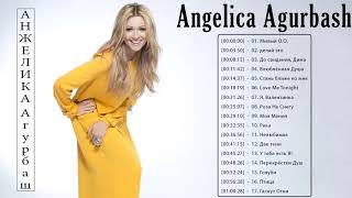 Анжелика Агурбаш новых хитов 2021 - Анжелика Агурбаш Лучшие песни - Angelica Agurbash Best Songs V2