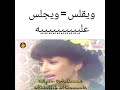 اغنية عدنية ممنوعة من العرض 