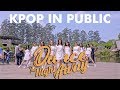 [KPOP IN PUBLIC CHALLENGE] TWICE_"Dance The Night Away" Dance Cover by Tricky Wickey from Indonesia