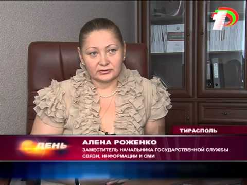 Два варианта редакции закона о СМИ