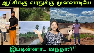 நர மலணமககக நதக சமன மனனடதத கரததரஙக நமல ரகவன எனம நர நயவத