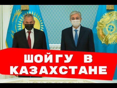Президент Казахстана принял