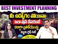 Ram Prasad: Best Investment Options 2025 || Financial Planning in Telugu || Wealth Growth Tips