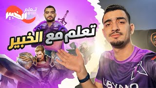 اكتشفت لعبة جديدة 😍