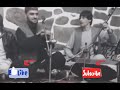 میلاد دمبوره و اجمل سنگری جدید گوش کو پیشیمان نمیشی