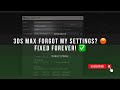 3ds Max settings not saving? Fix it in only 2 steps!
